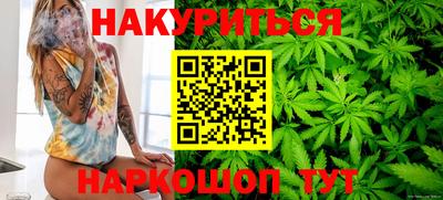 мефедрон Аргун