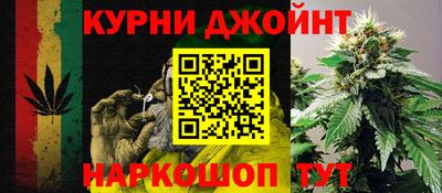 мефедрон Аргун