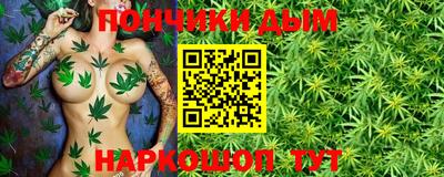spice Апшеронск