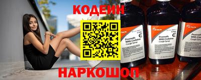 spice Апшеронск