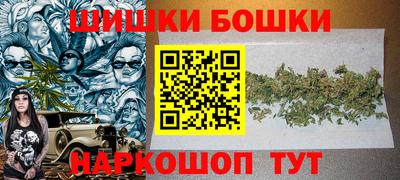 гашишное масло Апрелевка