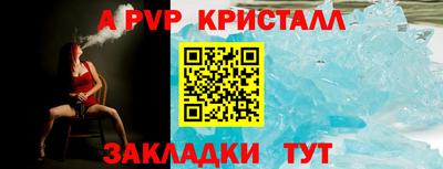 кокаин Апшеронск