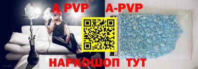 мефедрон Аргун