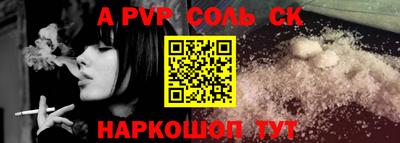 мефедрон Аргун