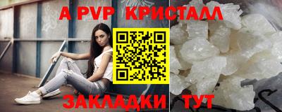 твердый Азнакаево