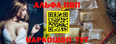гашишное масло Апрелевка