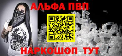 гашишное масло Апрелевка