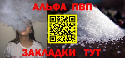 spice Апшеронск