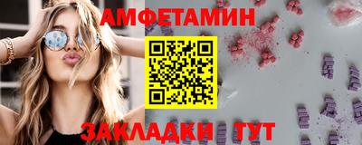 spice Апшеронск