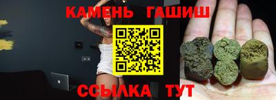 мефедрон Аргун