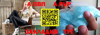мефедрон Аргун