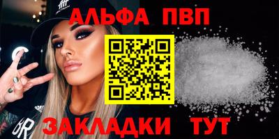 кокаин Апшеронск