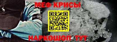 spice Апшеронск
