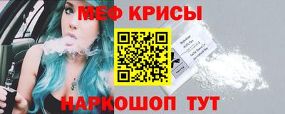 spice Апшеронск