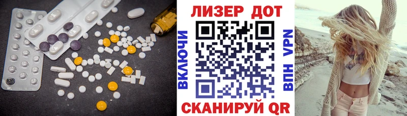 ЛСД экстази кислота  даркнет сайт  Апшеронск 