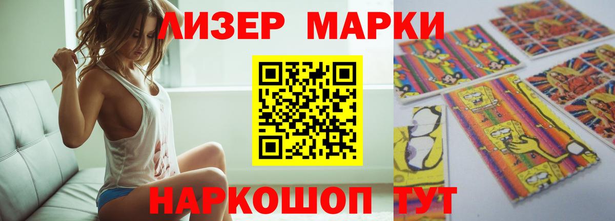 Лсд 25 экстази ecstasy  Лсд 25 экстази ecstasy  Апшеронск 