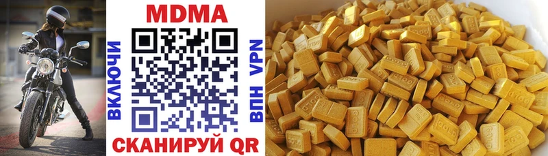 MDMA Molly  OMG как войти  Апшеронск 