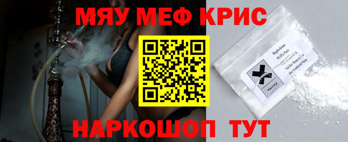Марки  Мефедрон  Вход с VPN  Cocaine  Апшеронск  Гашиш  Круглые  МЕФ 