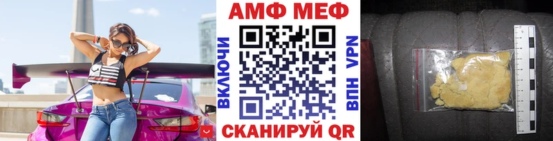 МЕТАМФЕТАМИН мет где купить Апшеронск