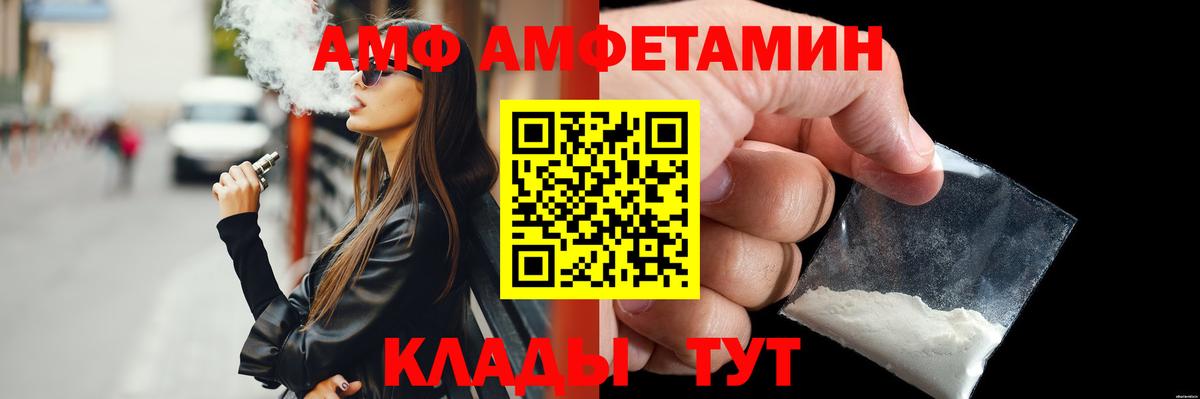 МЕТАМФЕТАМИН винт Апшеронск