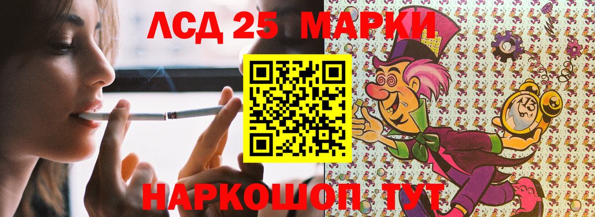 Марки NBOMe 1,8мг  Апшеронск 