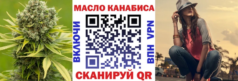 Дистиллят ТГК жижа  mega tor  Апшеронск  купить наркоту 