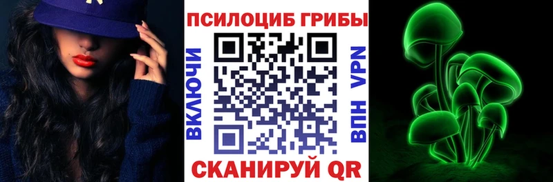 Галлюциногенные грибы прущие грибы  hydra онион  Апшеронск 