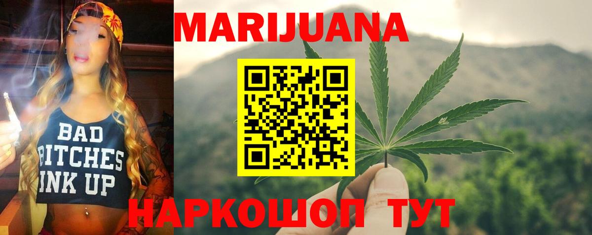 Канабис семена  Шишки марихуана Ganja  Канабис сатива  Марихуана семена  Вход с VPN  Апшеронск 