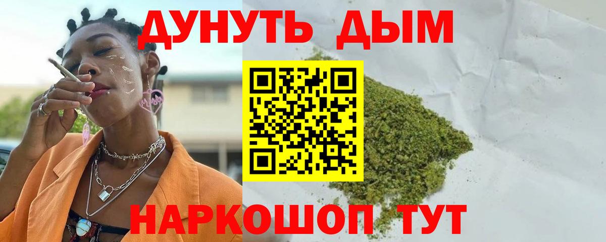Бошки марихуана Ganja Апшеронск